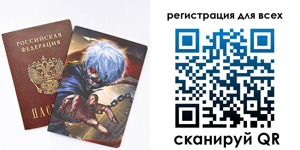 прописка в Тольятти