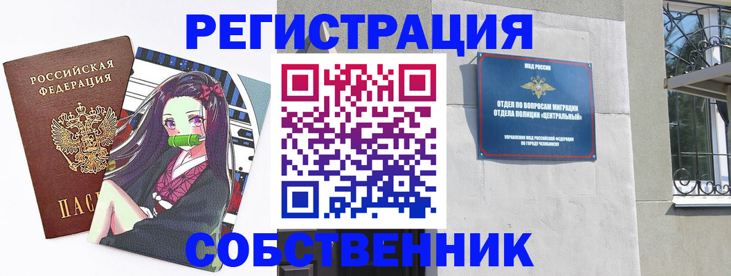 прописка поиск в Тольятти