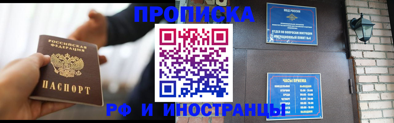 временная регистрация госуслуги в Тольятти